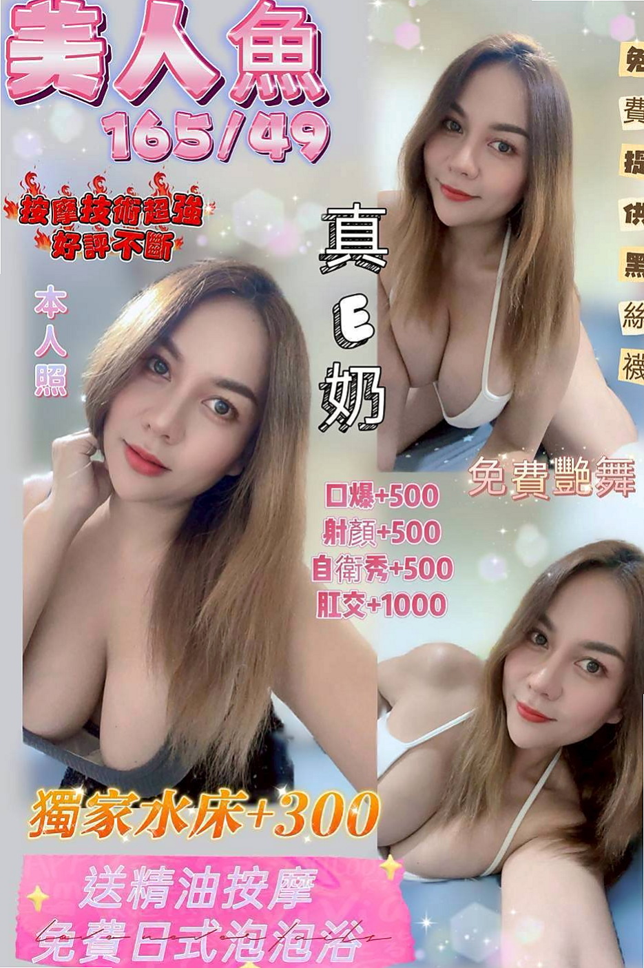 楊梅油壓 - 琳娜(咖啡店小妹) 身高166cm/體重47kg/胸圍D罩杯/年齡20歲 - 今天第一位客人約她下次還可以享受半價優惠唷